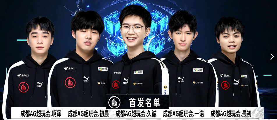 表现助球队