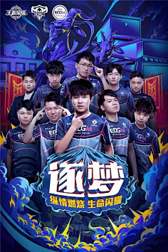 環境的影響