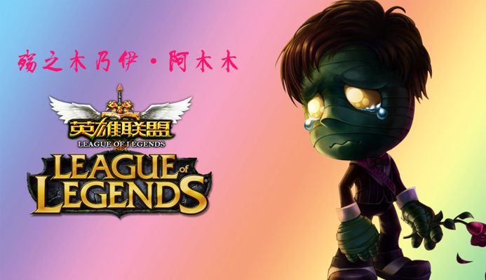 让对手疲于