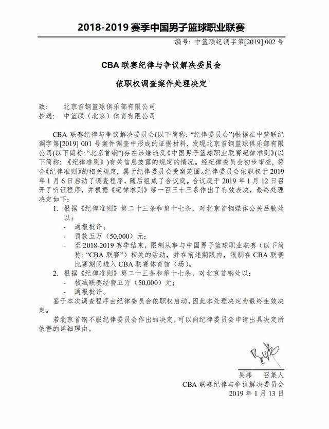 办体育赛事