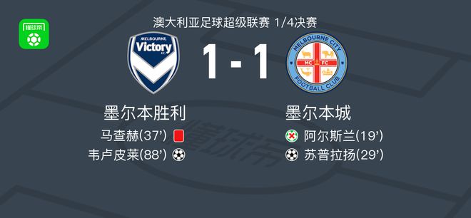 在日晚两国