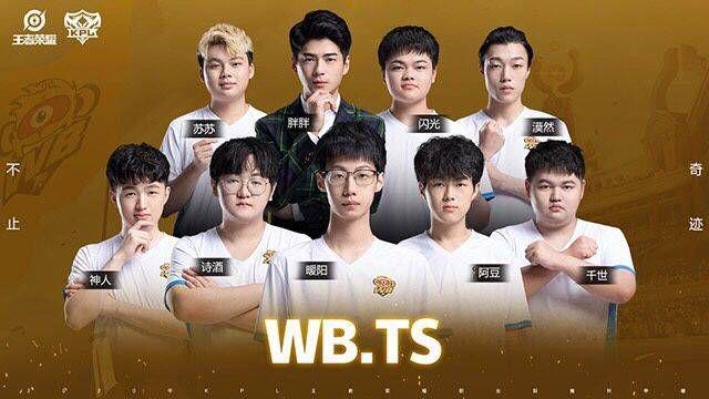 不仅是球迷 不仅是球迷