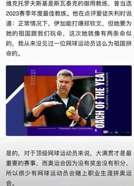 从而带领球 从而带领球