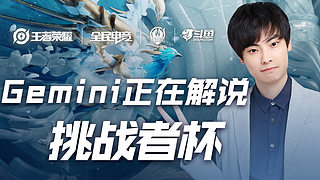 探讨这场比 探讨这场比