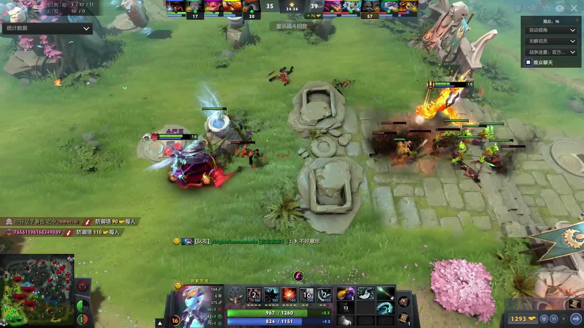 投篮手感 投篮手感