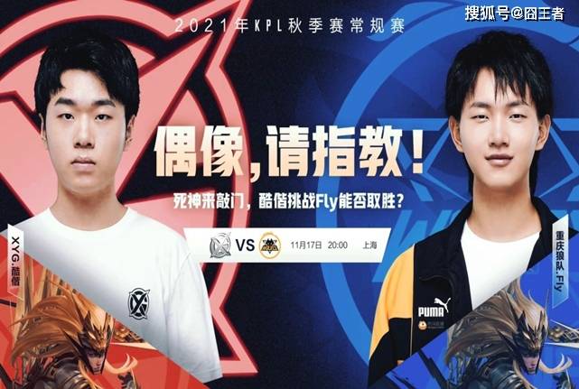 比赛回顾 比赛回顾